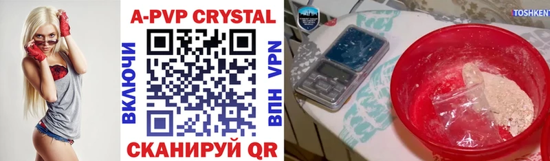 A-PVP Соль Купить Пущино
