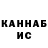 Метамфетамин кристалл Ivan Kara
