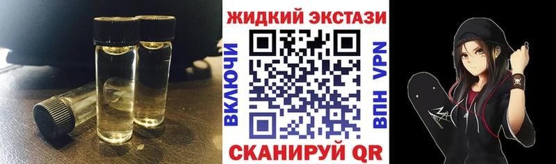 Купить где  Пущино  БУТИРАТ буратино 