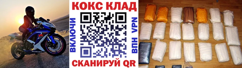 Купить где  Пущино  COCAIN Эквадор 