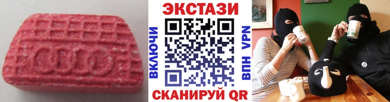 ЭКСТАЗИ Cube  Купить  Пущино 