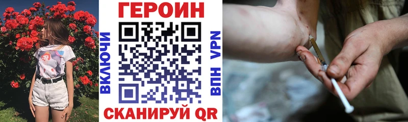 ГЕРОИН Афган  Купить  Пущино 