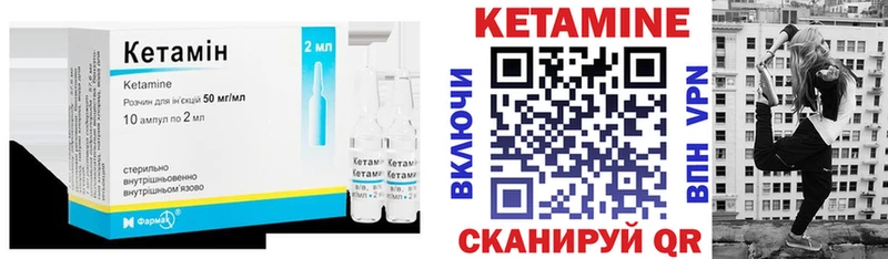 Купить  Пущино  Кетамин ketamine 