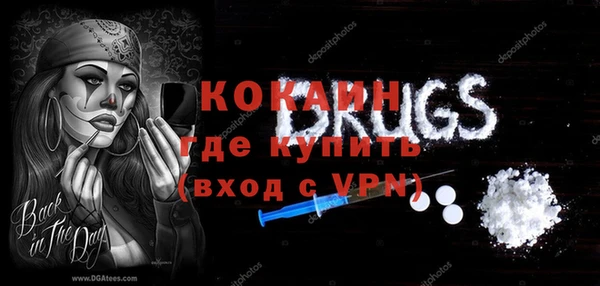 бутик Лиски