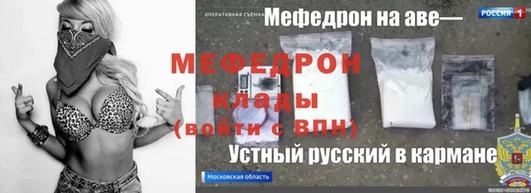 бутик Лиски