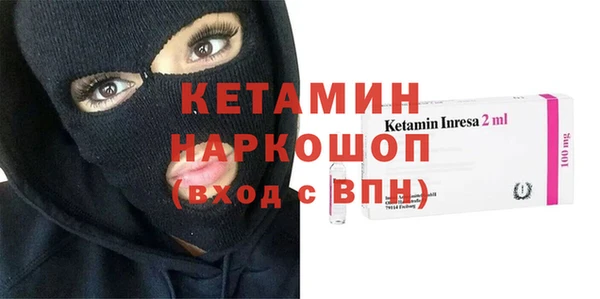 бутик Лиски
