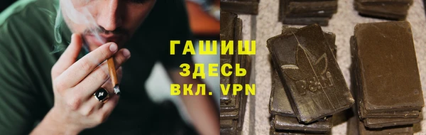 бутик Лиски