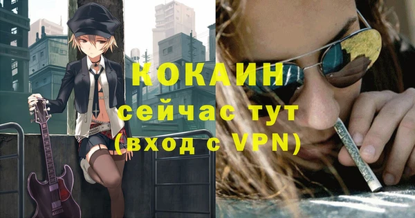кокс Липки