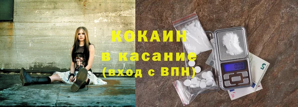 бутик Лиски