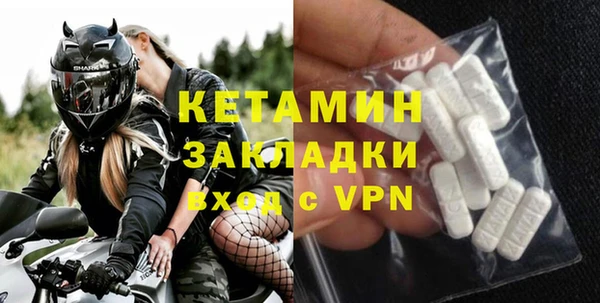 бутик Лиски