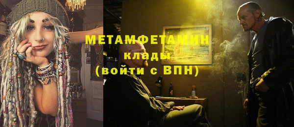 бутик Лиски