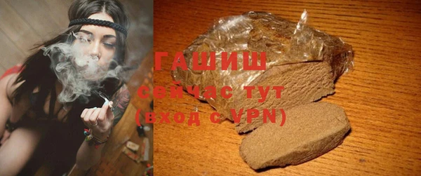 бутик Лиски