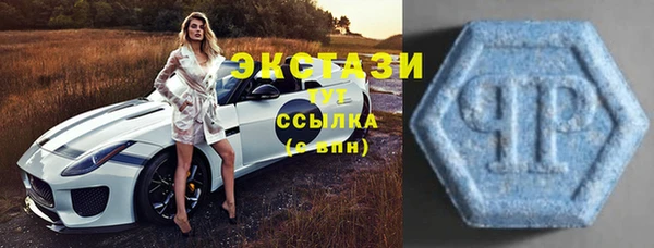 бутик Лиски