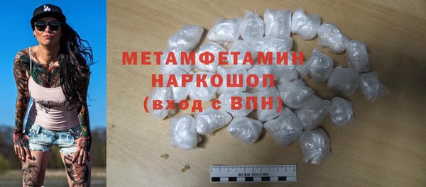бутик Лиски