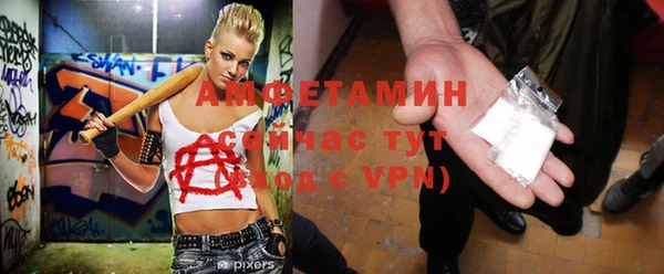 бутик Лиски