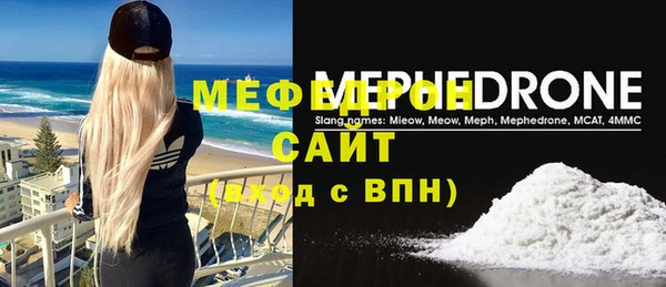 бутик Лиски