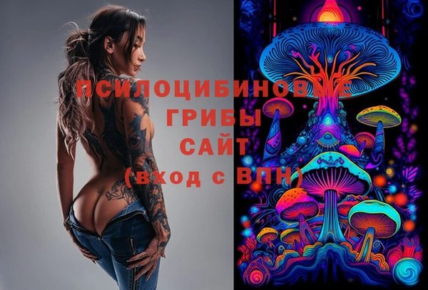 бутик Лиски