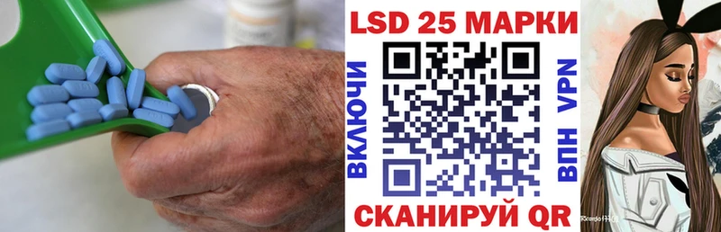 ЛСД экстази кислота  Купить где  Пущино 