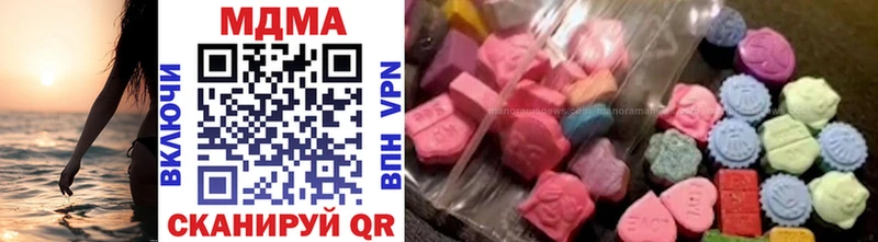 MDMA VHQ  Купить  Пущино 