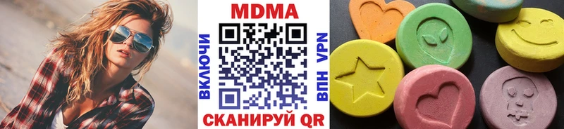 МДМА Molly Пущино