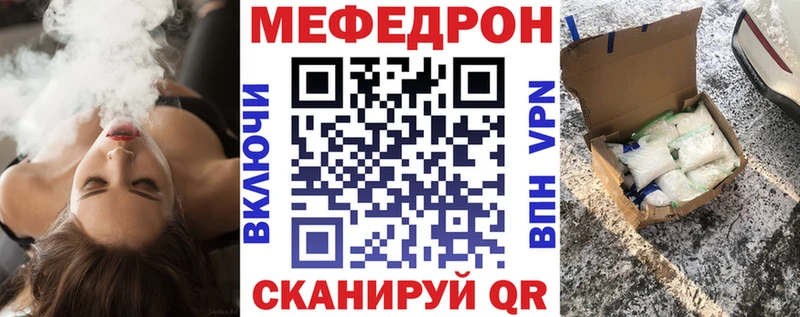 Купить закладки  Пущино  МЯУ-МЯУ кристаллы 