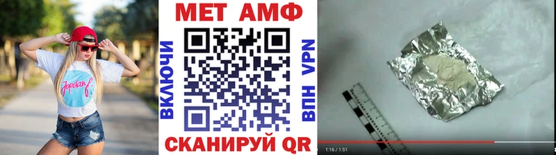 Метамфетамин винт  Купить  Пущино 