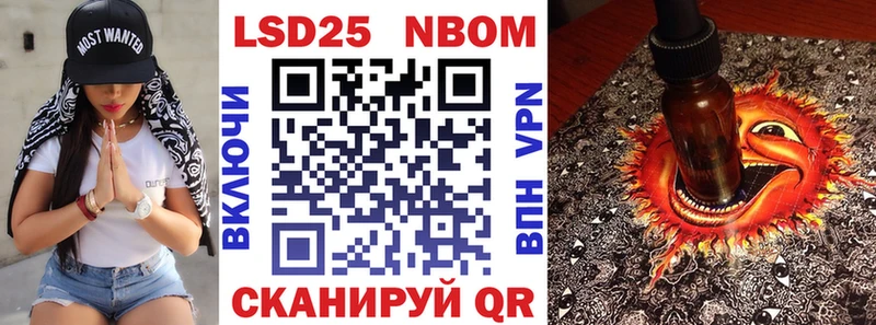 Марки N-bome 1,5мг  Купить где  Пущино 