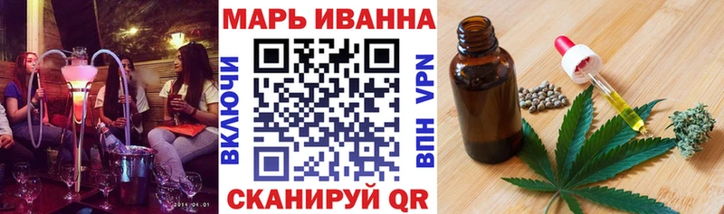 Купить где  Пущино  Канабис OG Kush 